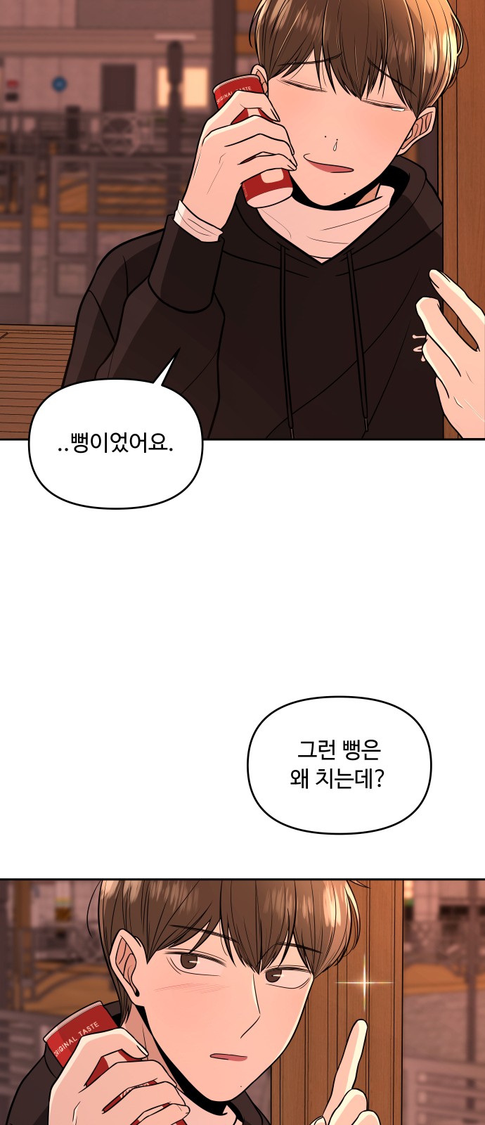 56 페이지