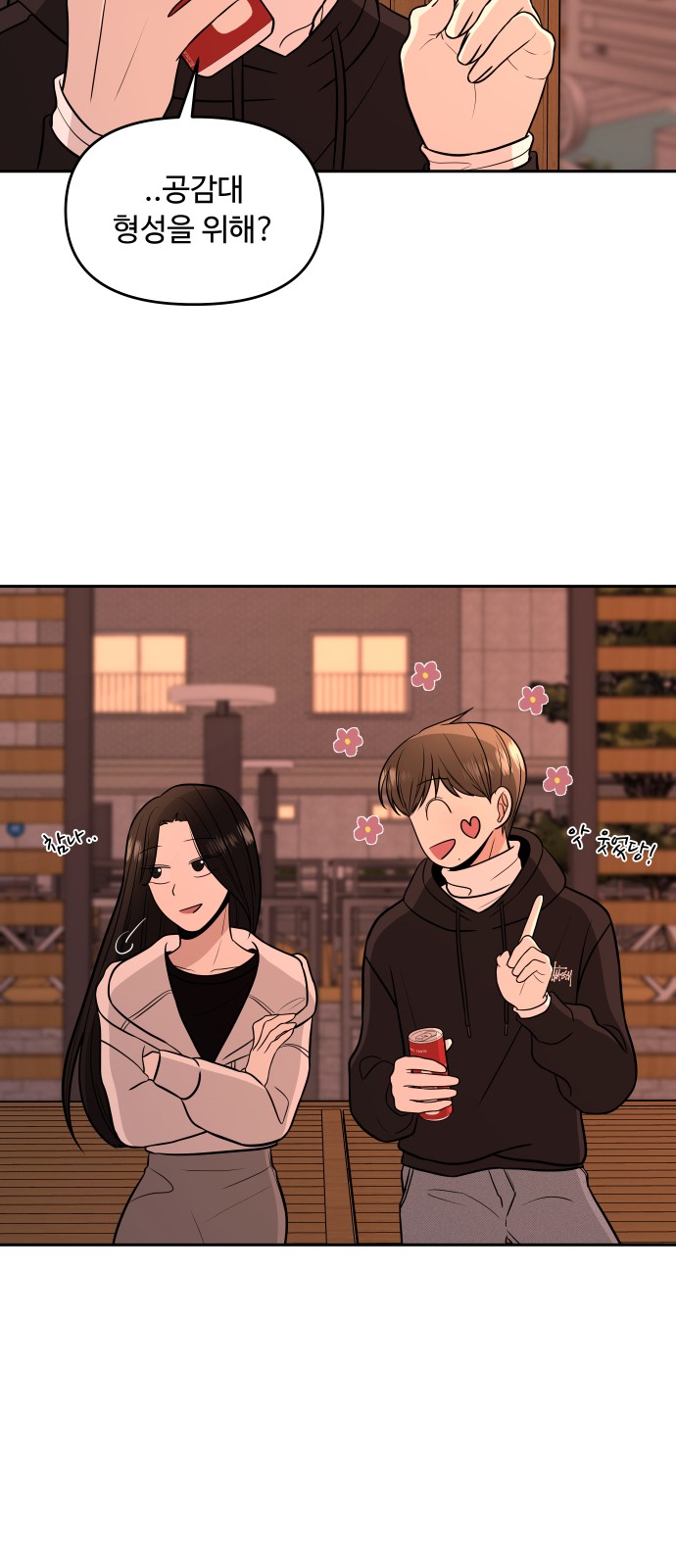 57 페이지