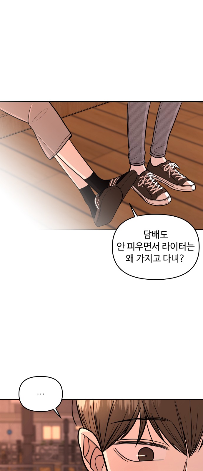 58 페이지