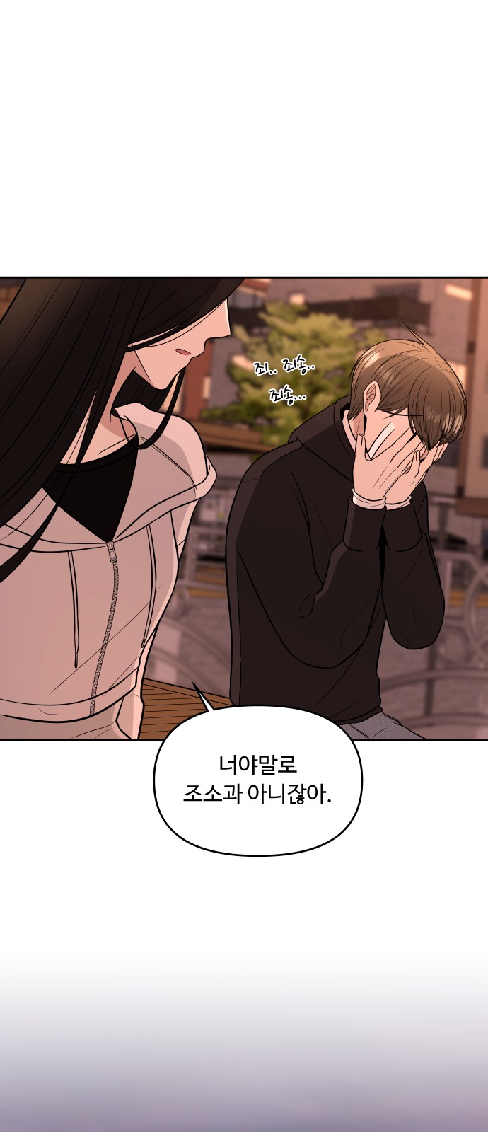 67 페이지