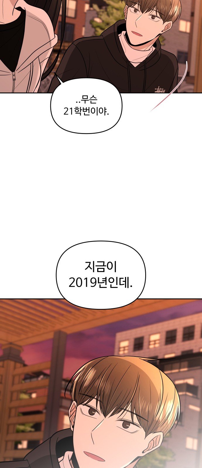 69 페이지