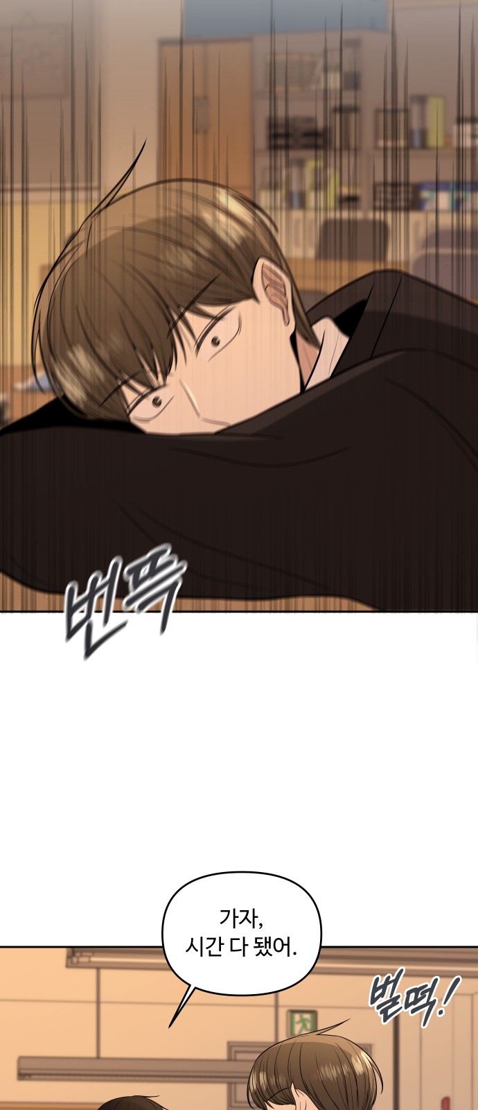 71 페이지