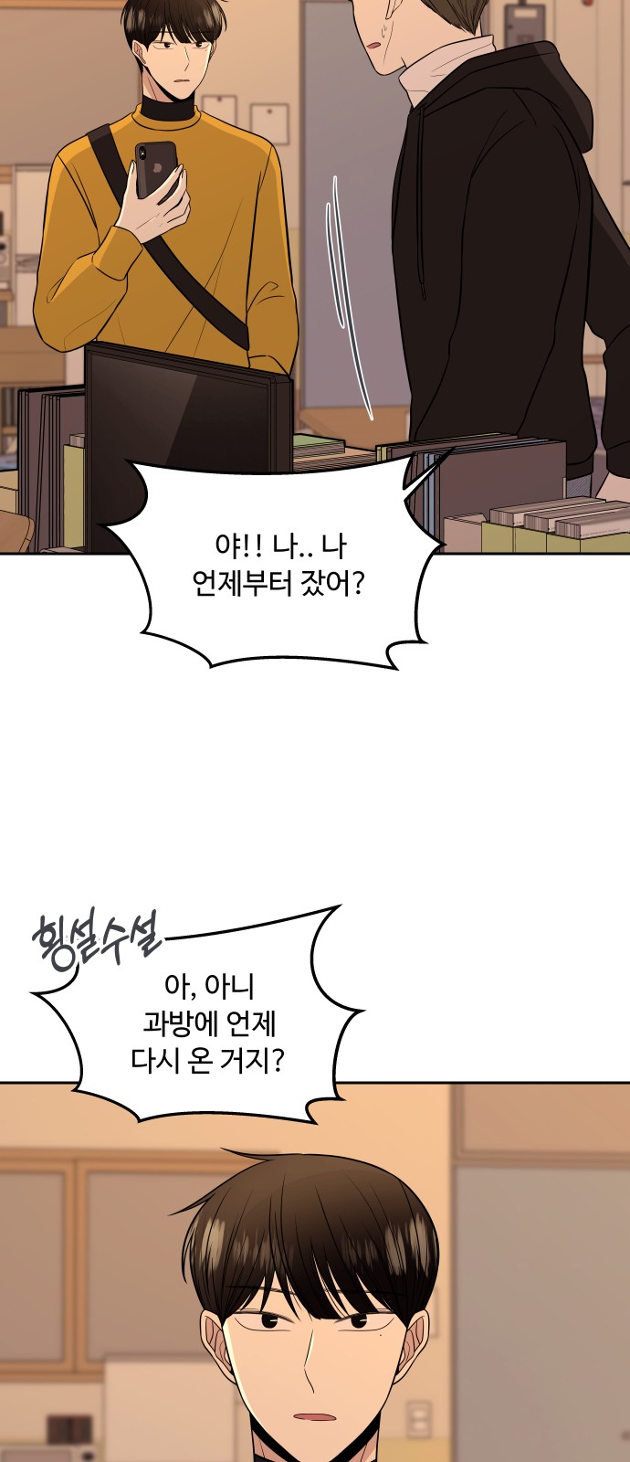 72 페이지
