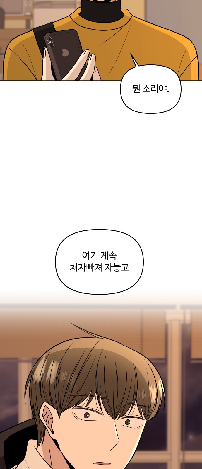 73 페이지