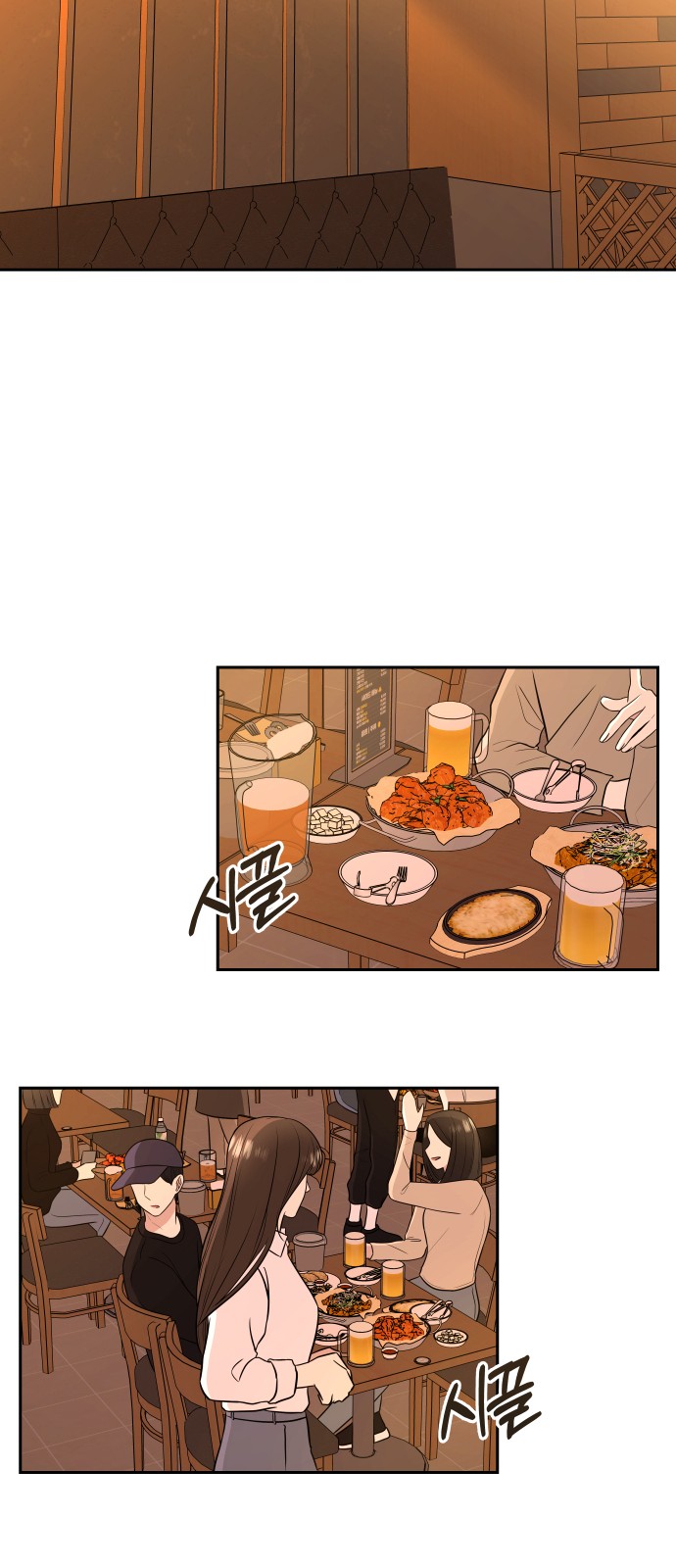 75 페이지