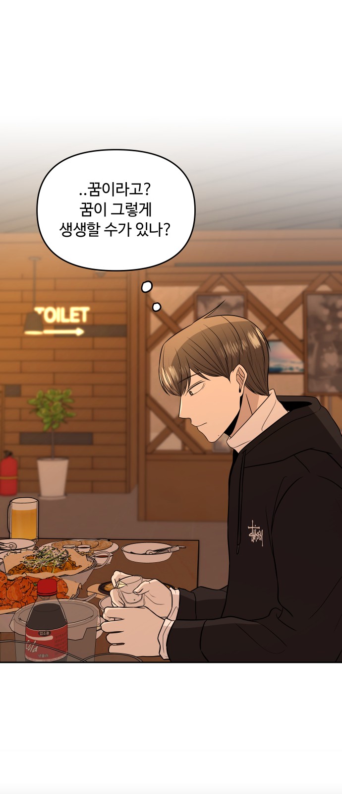 76 페이지
