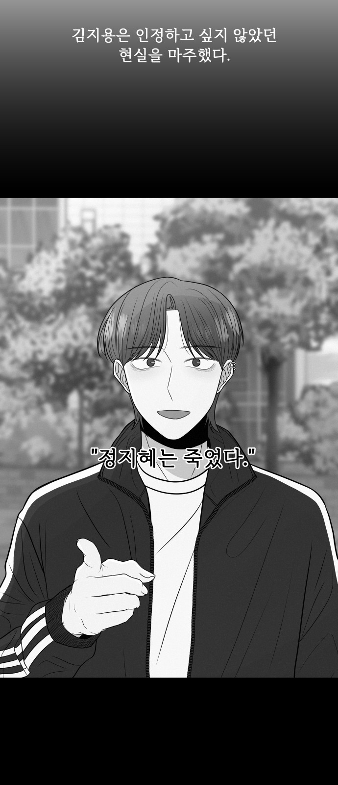 79 페이지