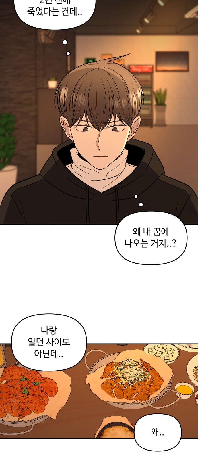 81 페이지