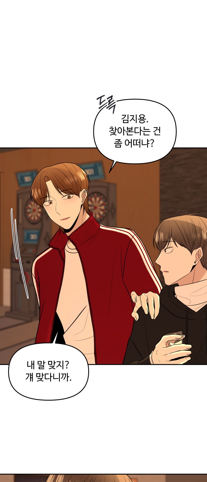 82 페이지
