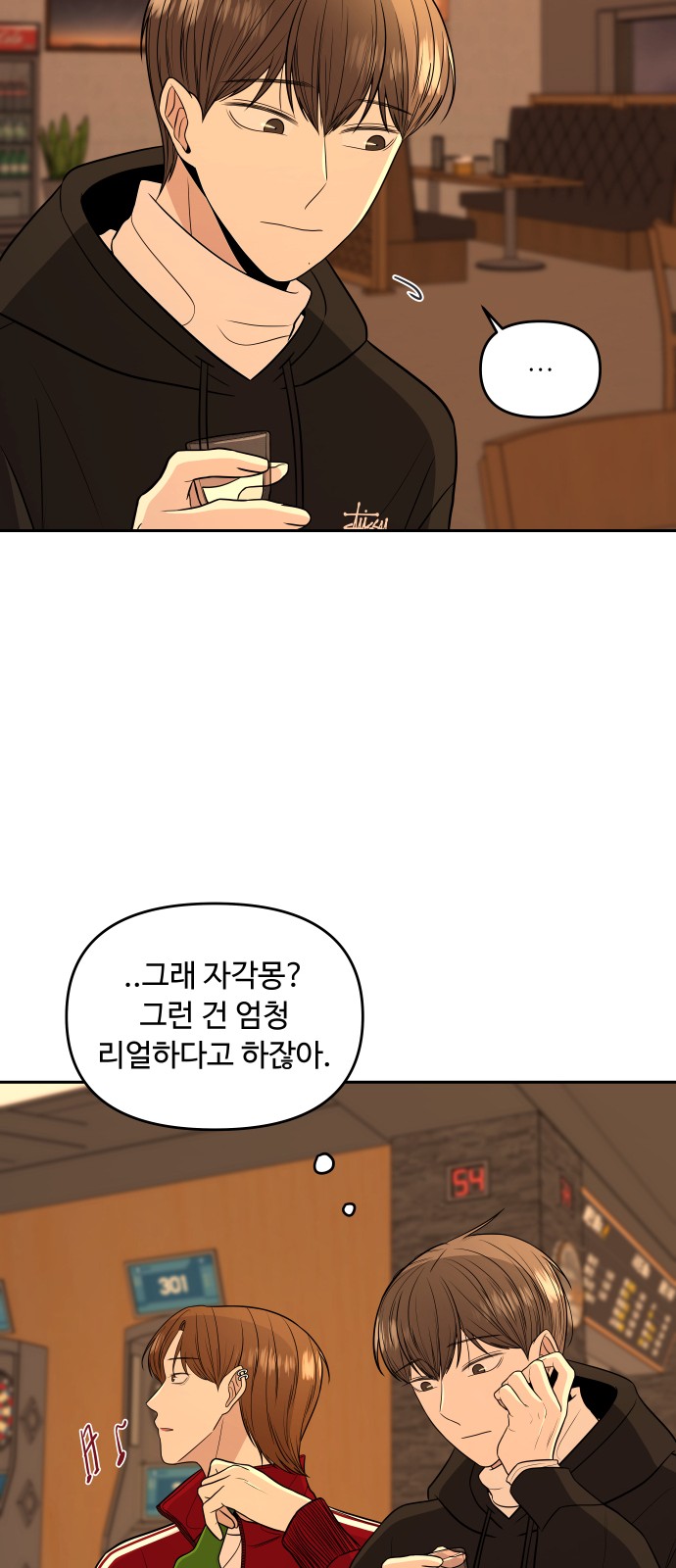 83 페이지