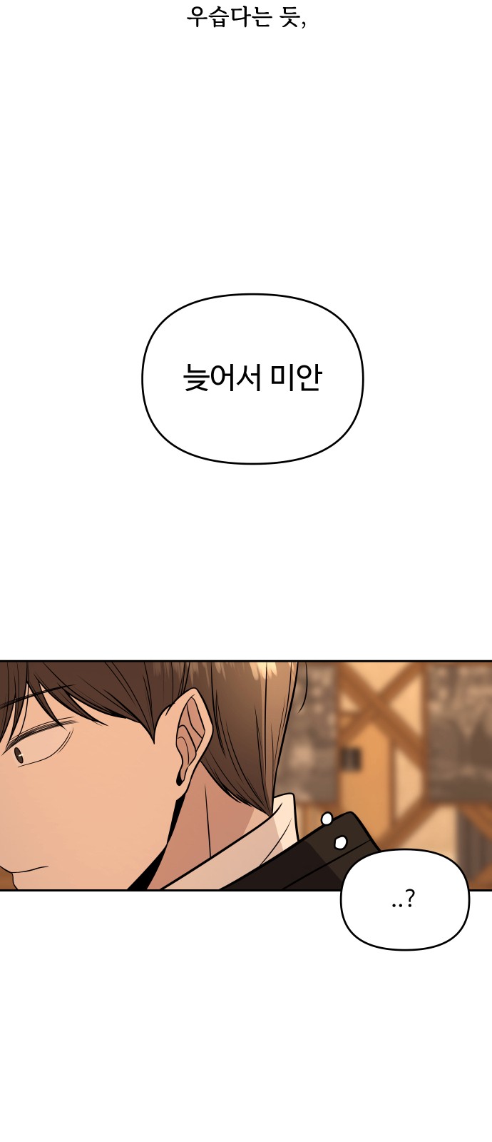 85 페이지