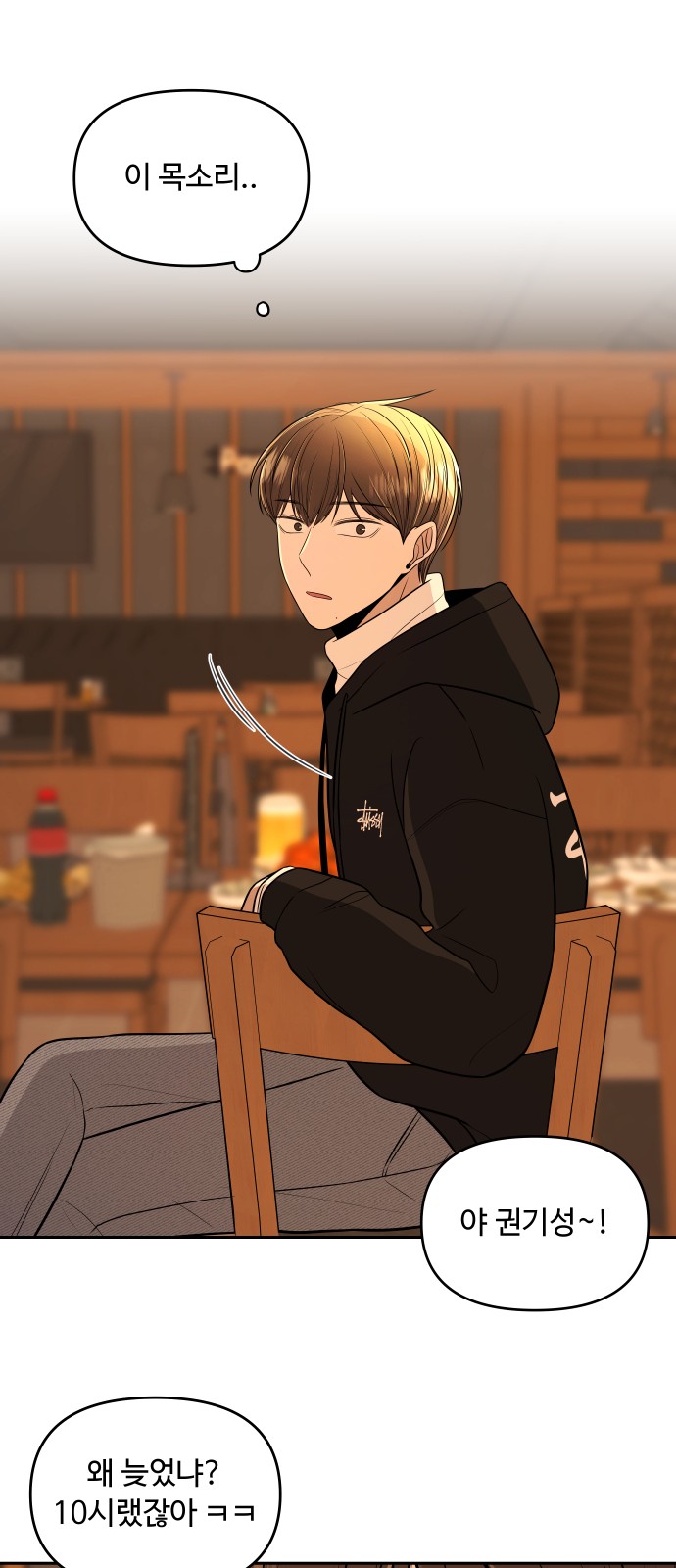 86 페이지