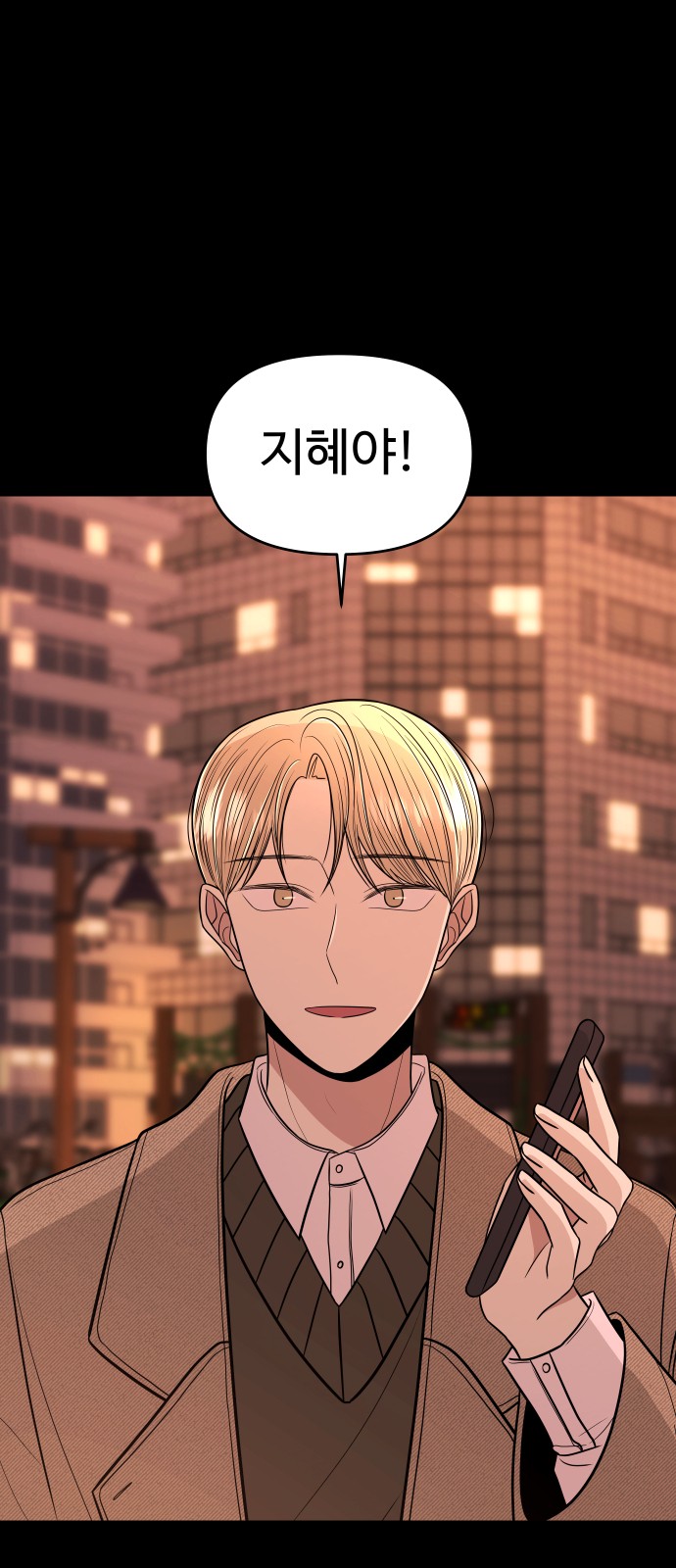 88 페이지