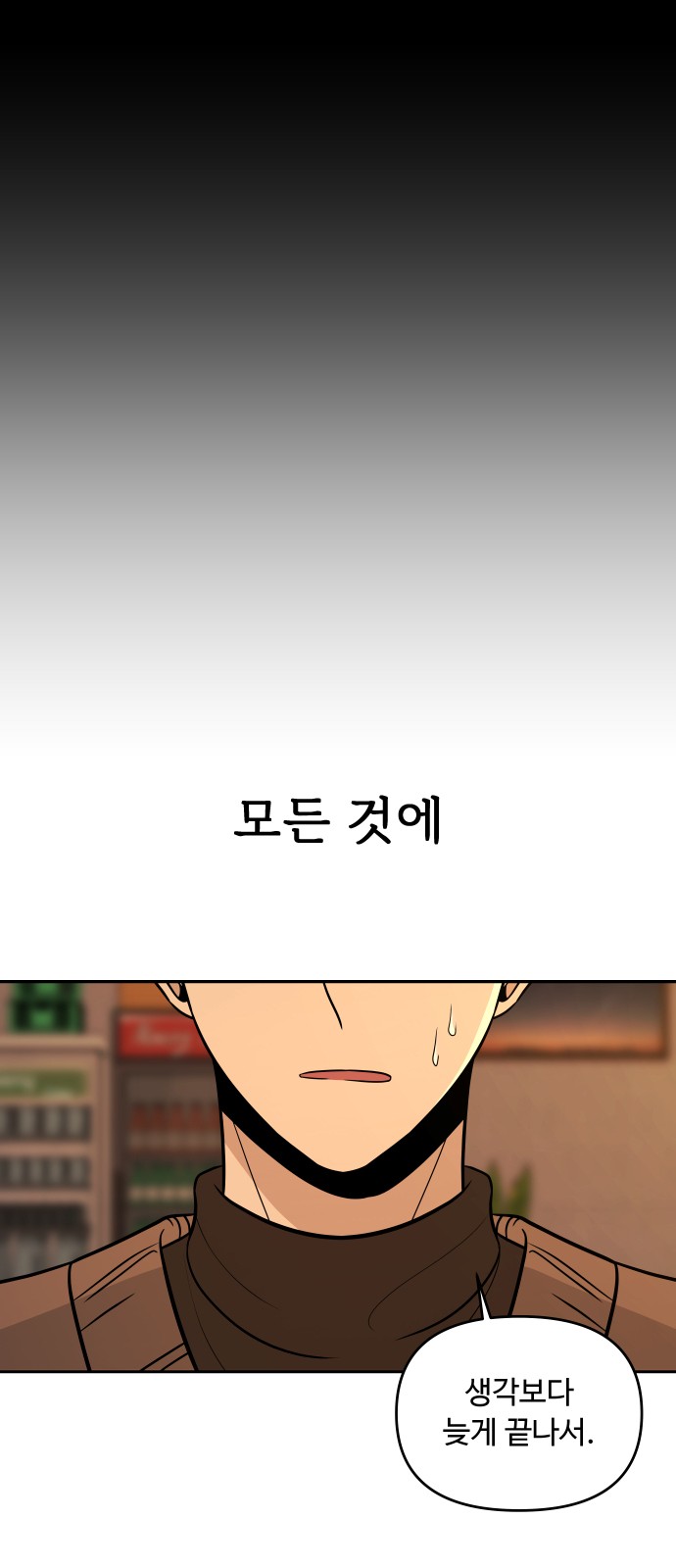 89 페이지