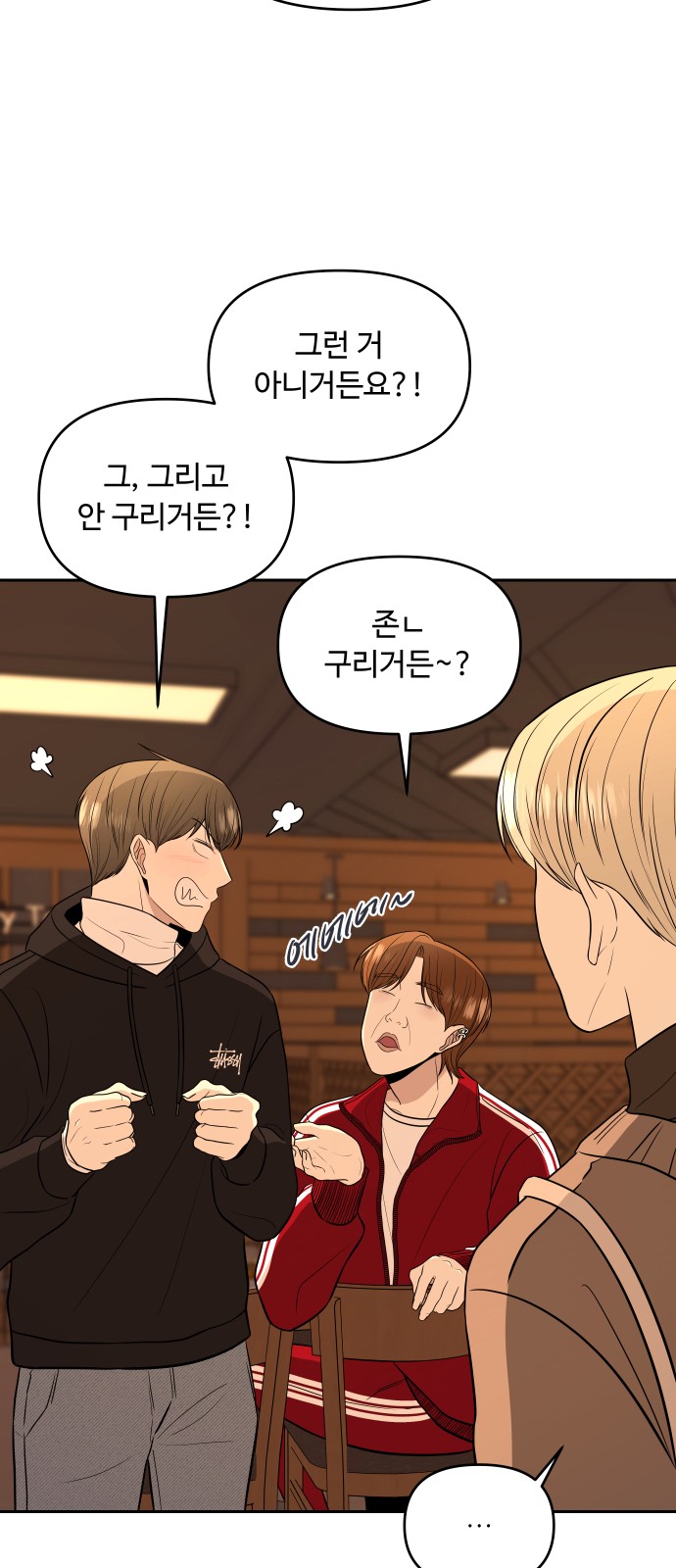 11 페이지