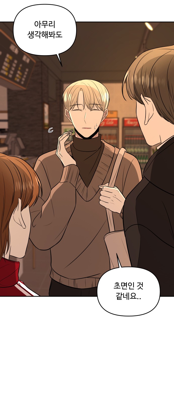 14 페이지