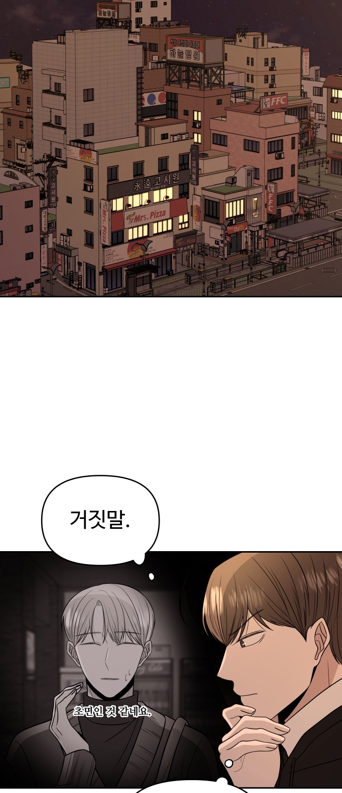 16 페이지
