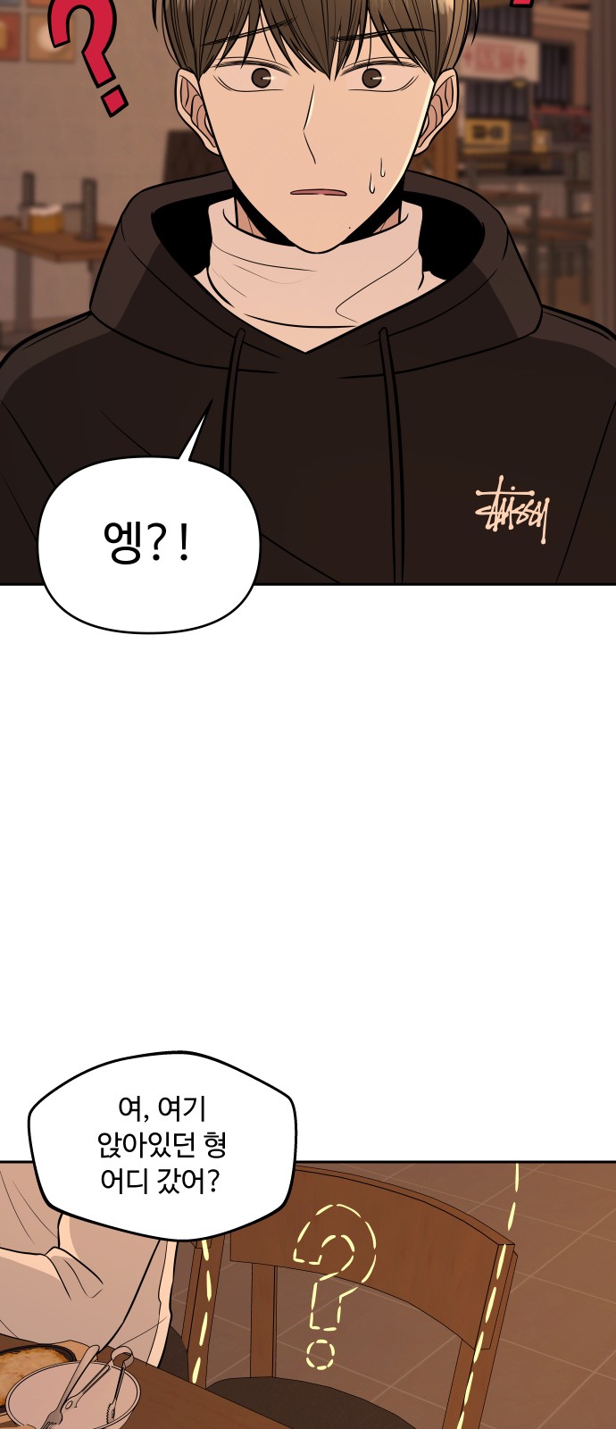 24 페이지