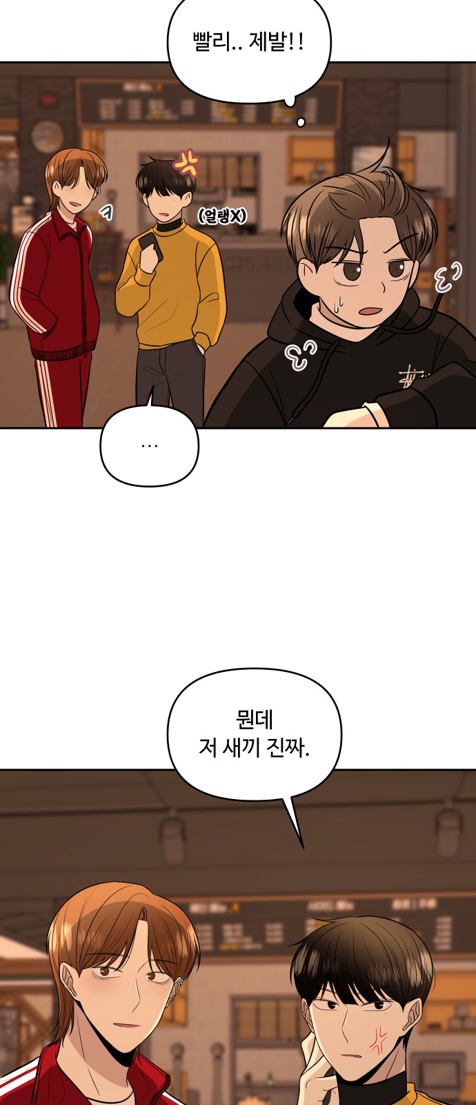 27 페이지