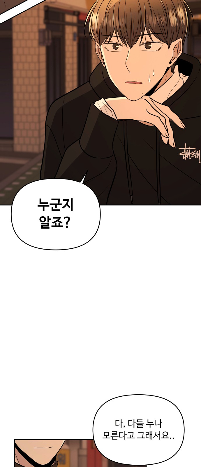 35 페이지