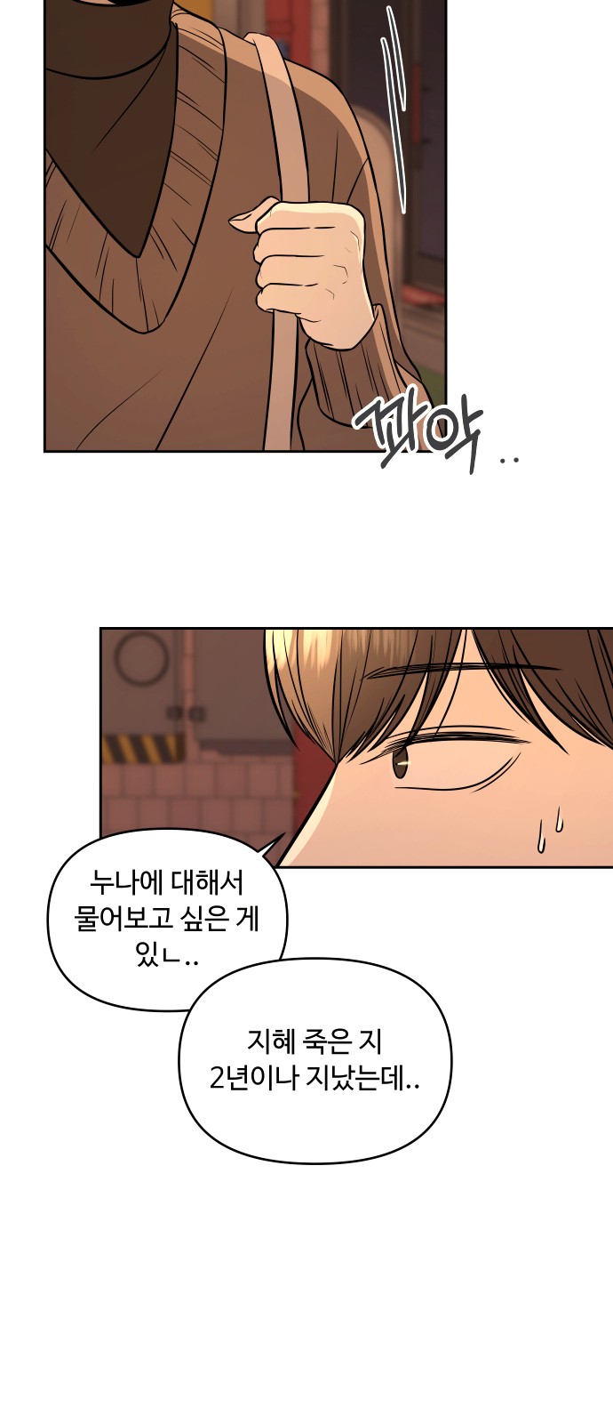 36 페이지