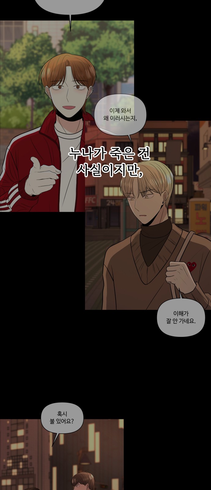 44 페이지