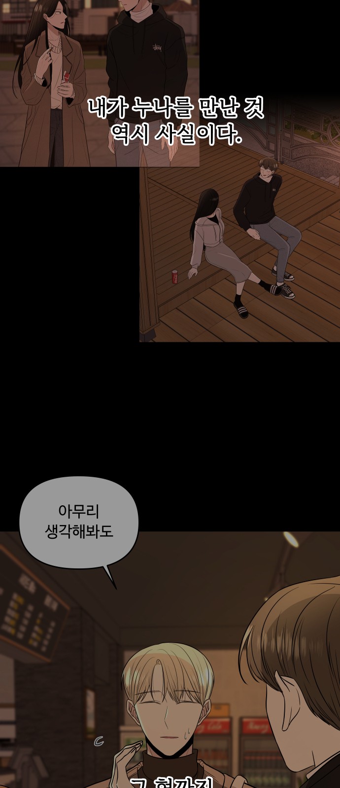 45 페이지
