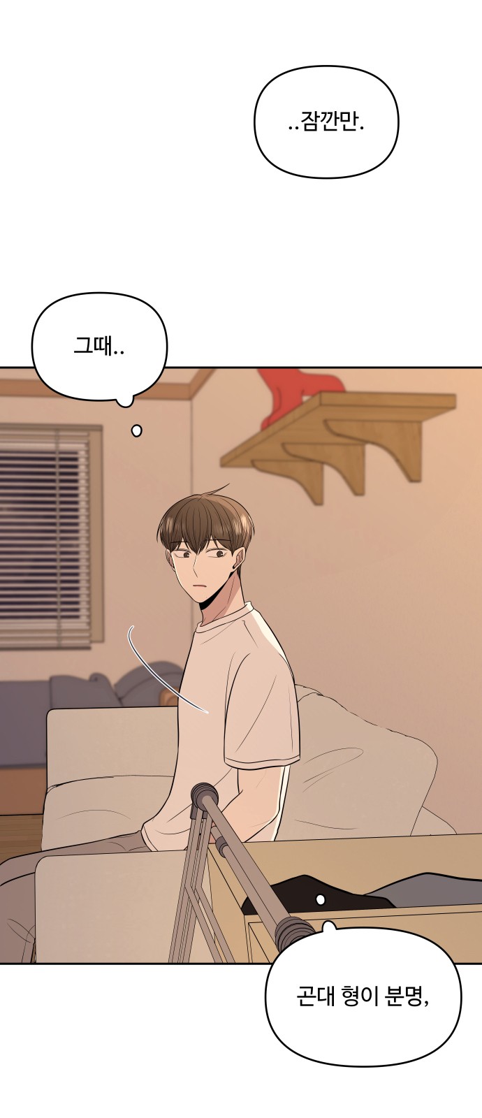 48 페이지