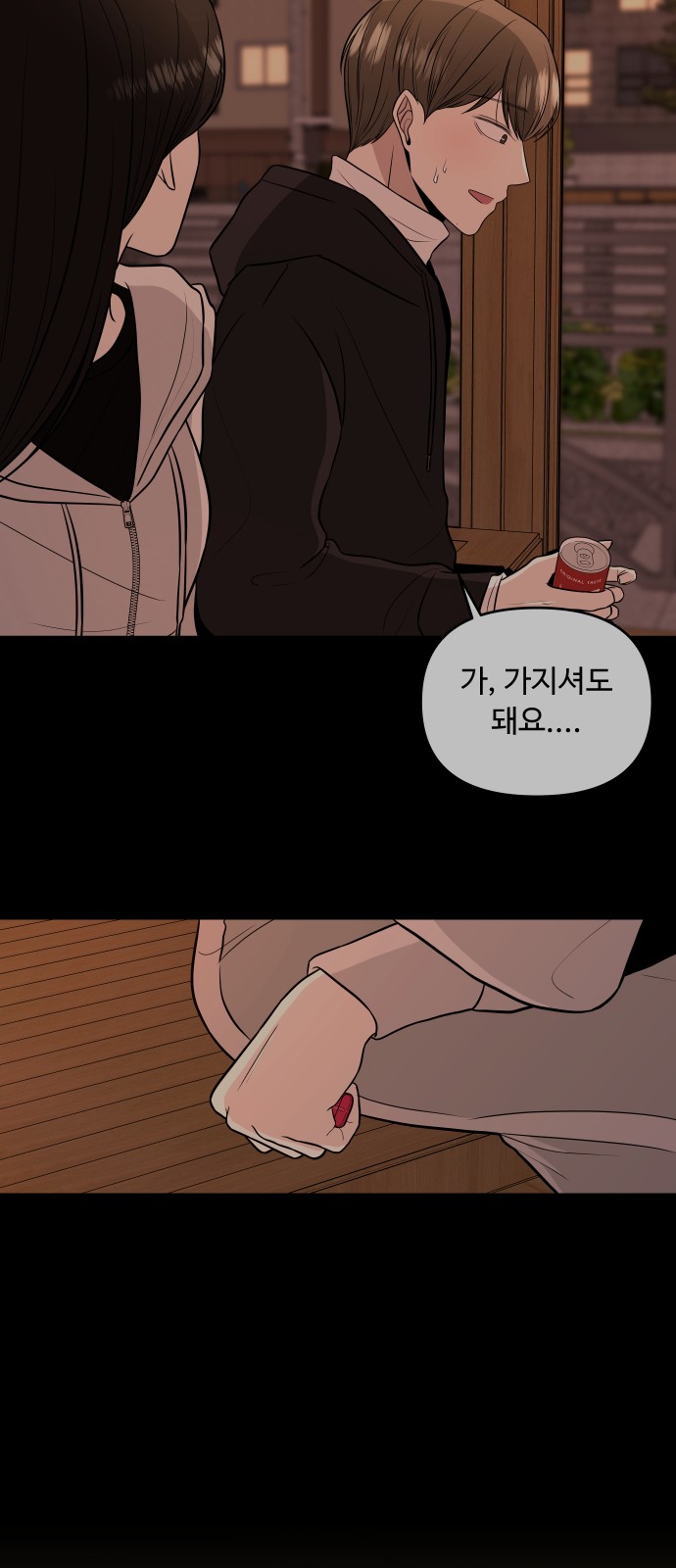 53 페이지