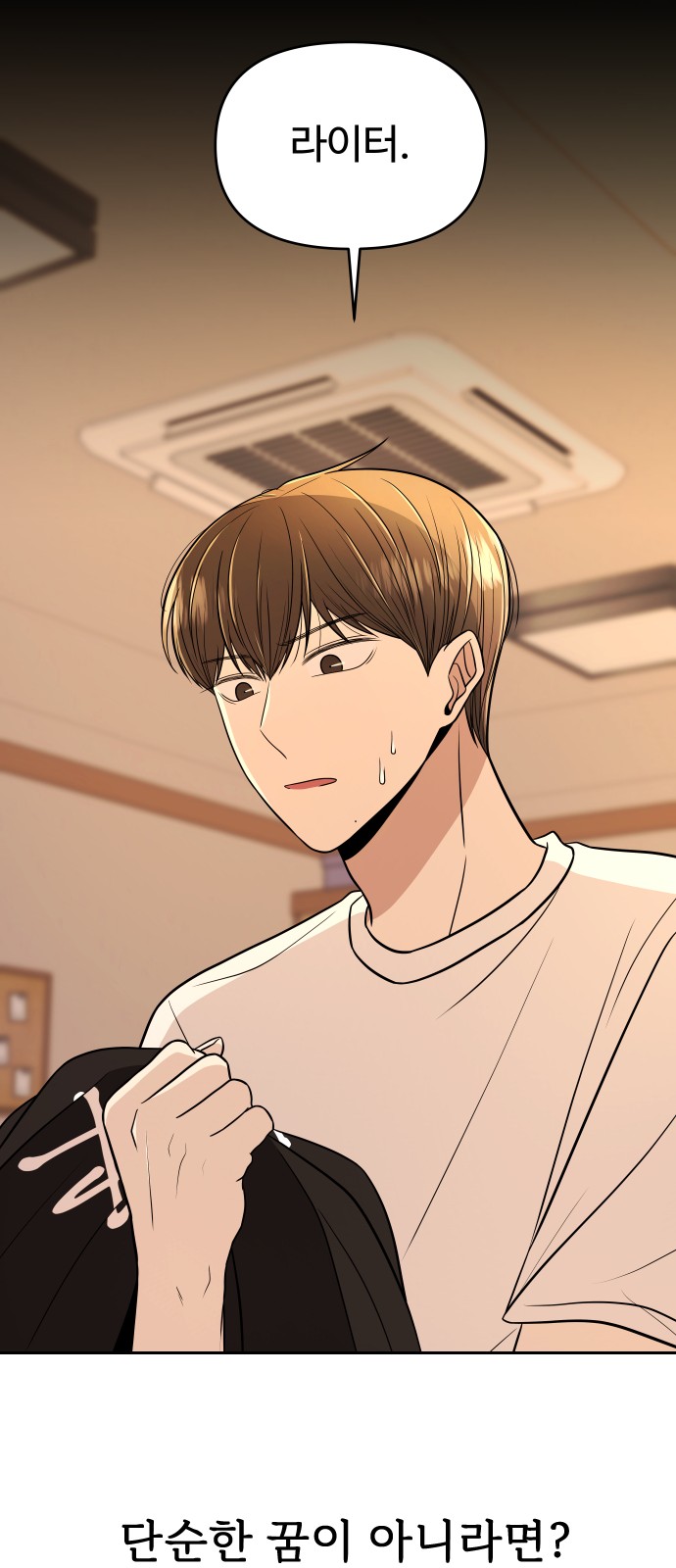 54 페이지