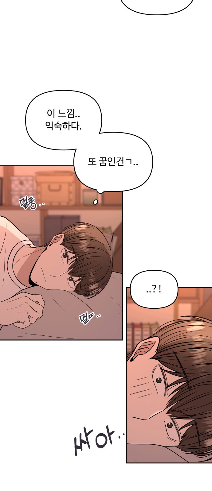 60 페이지
