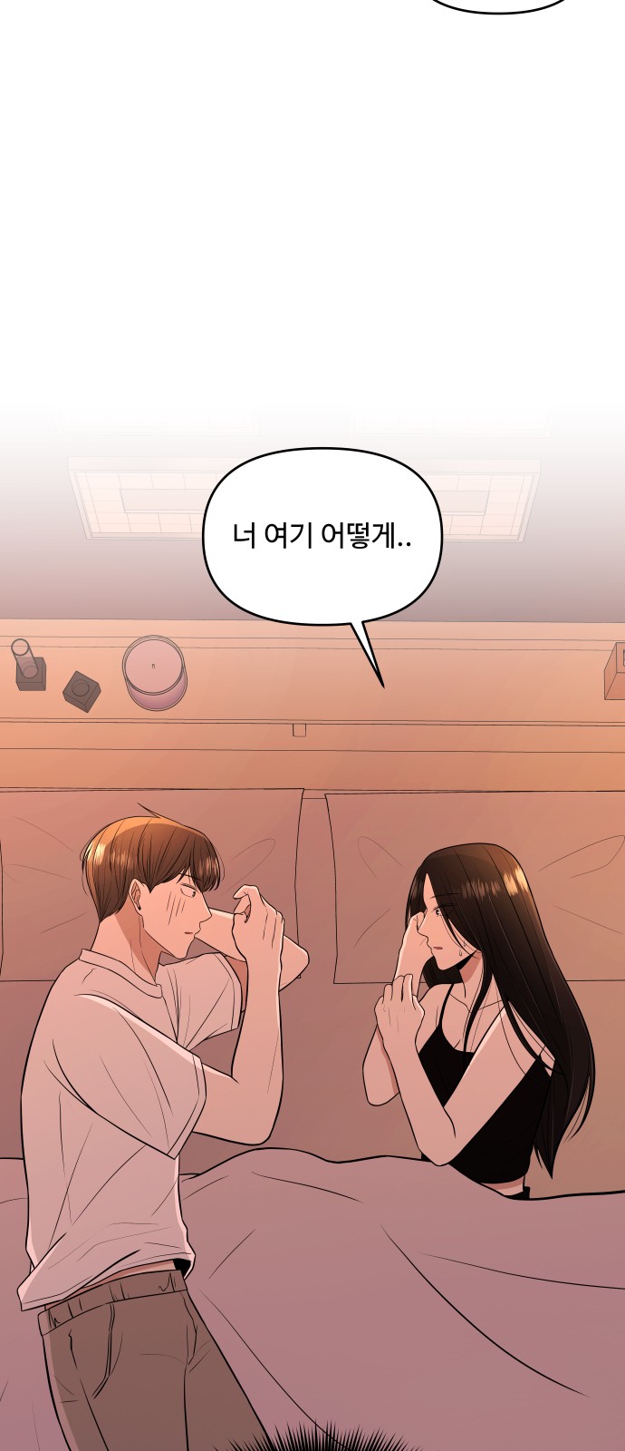 62 페이지