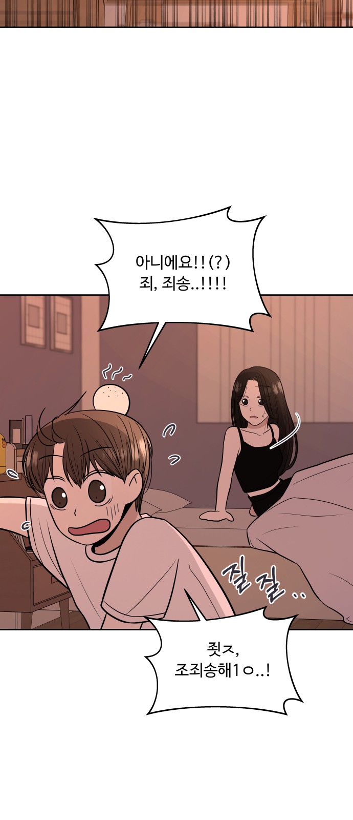 64 페이지