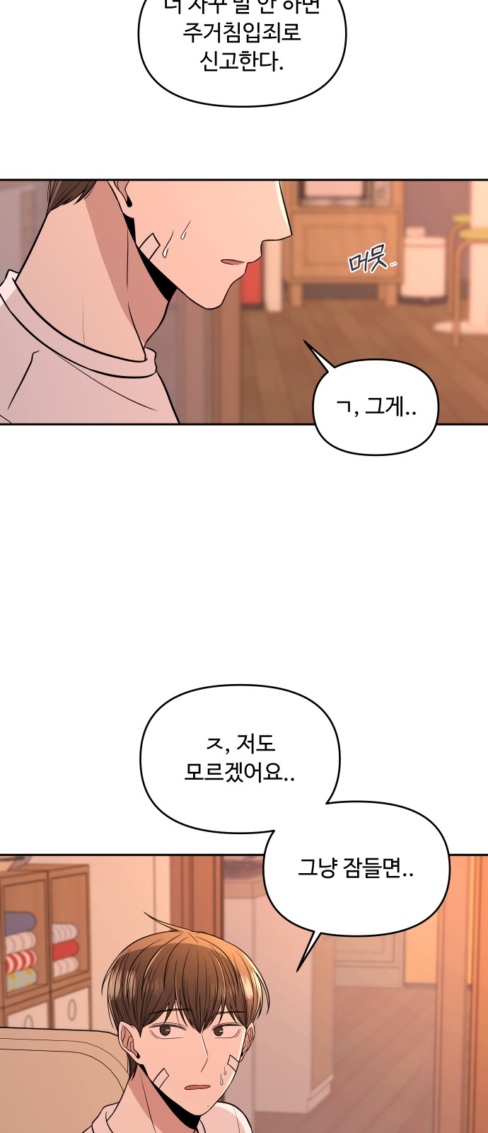 72 페이지