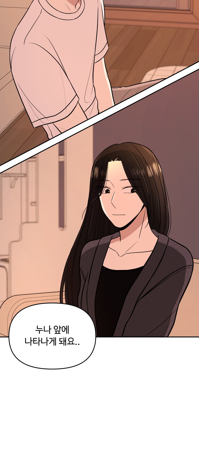 73 페이지