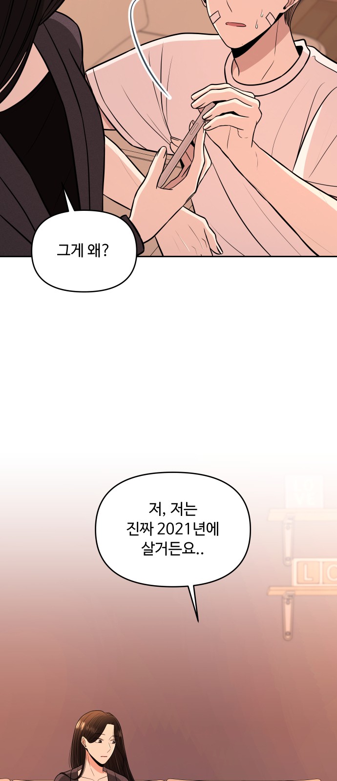 75 페이지