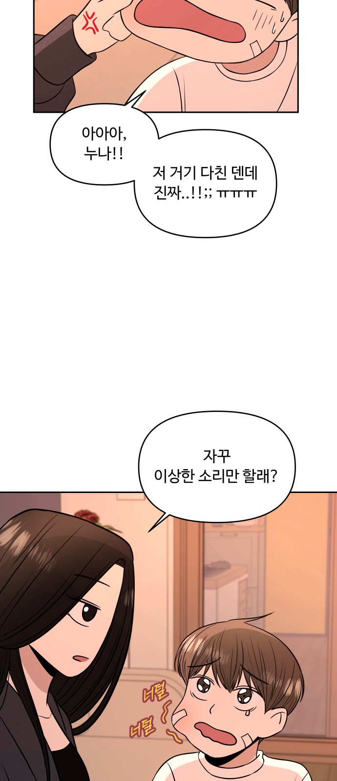 79 페이지