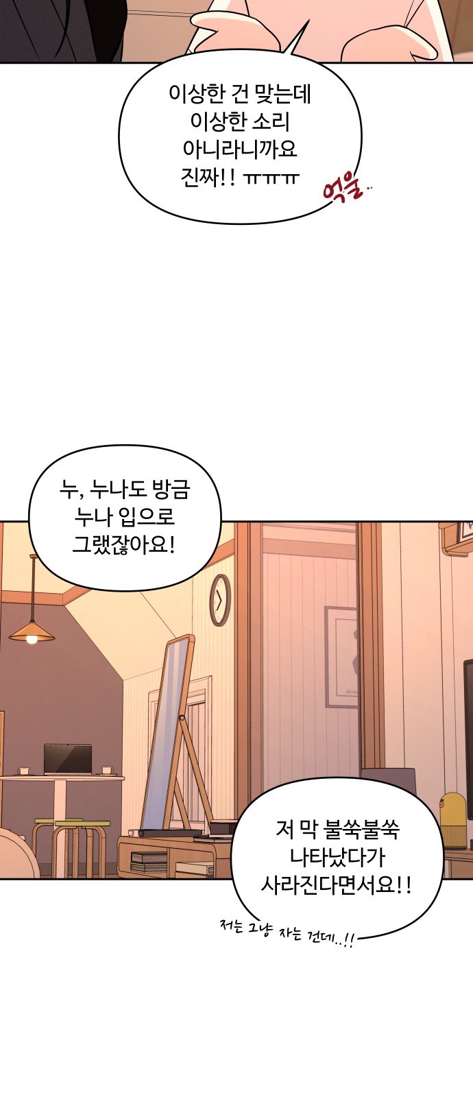 80 페이지