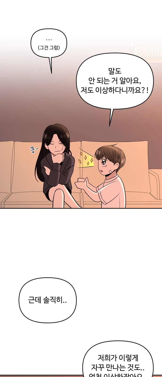 81 페이지