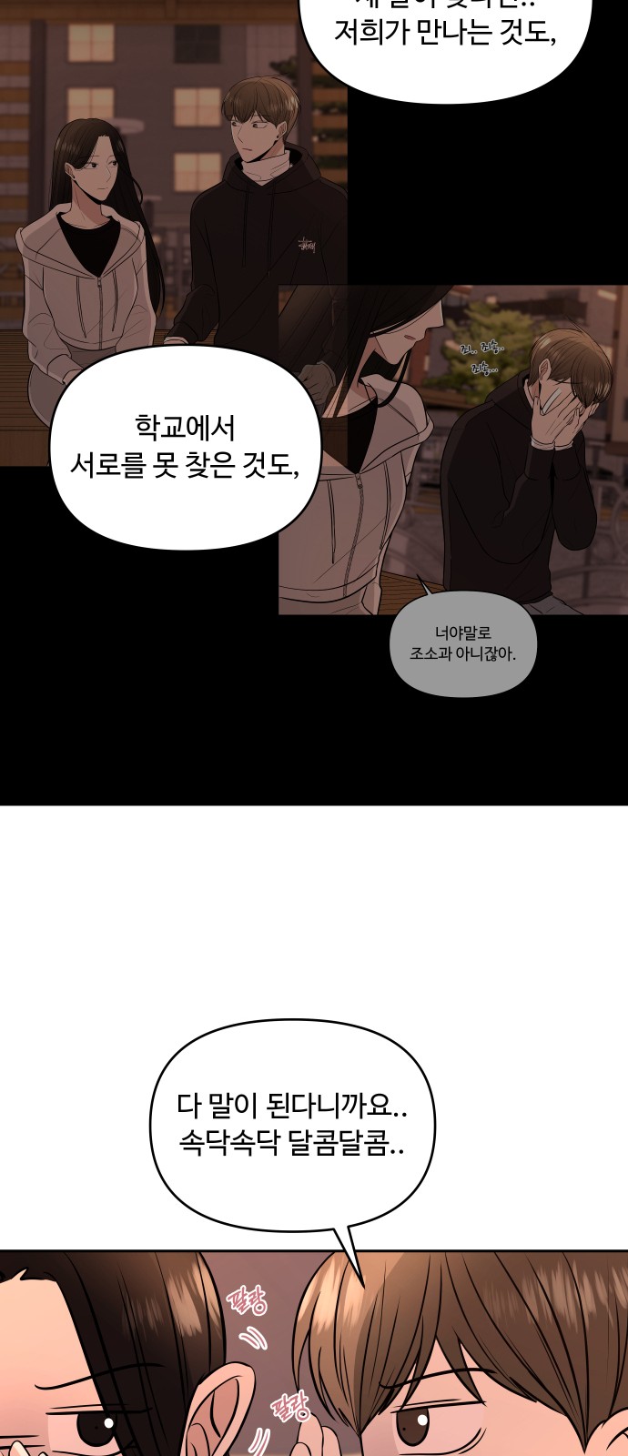 83 페이지