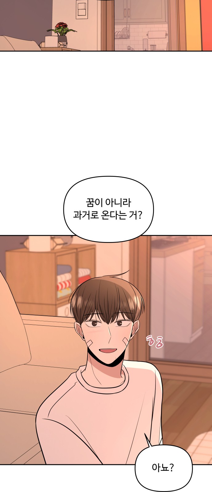 85 페이지