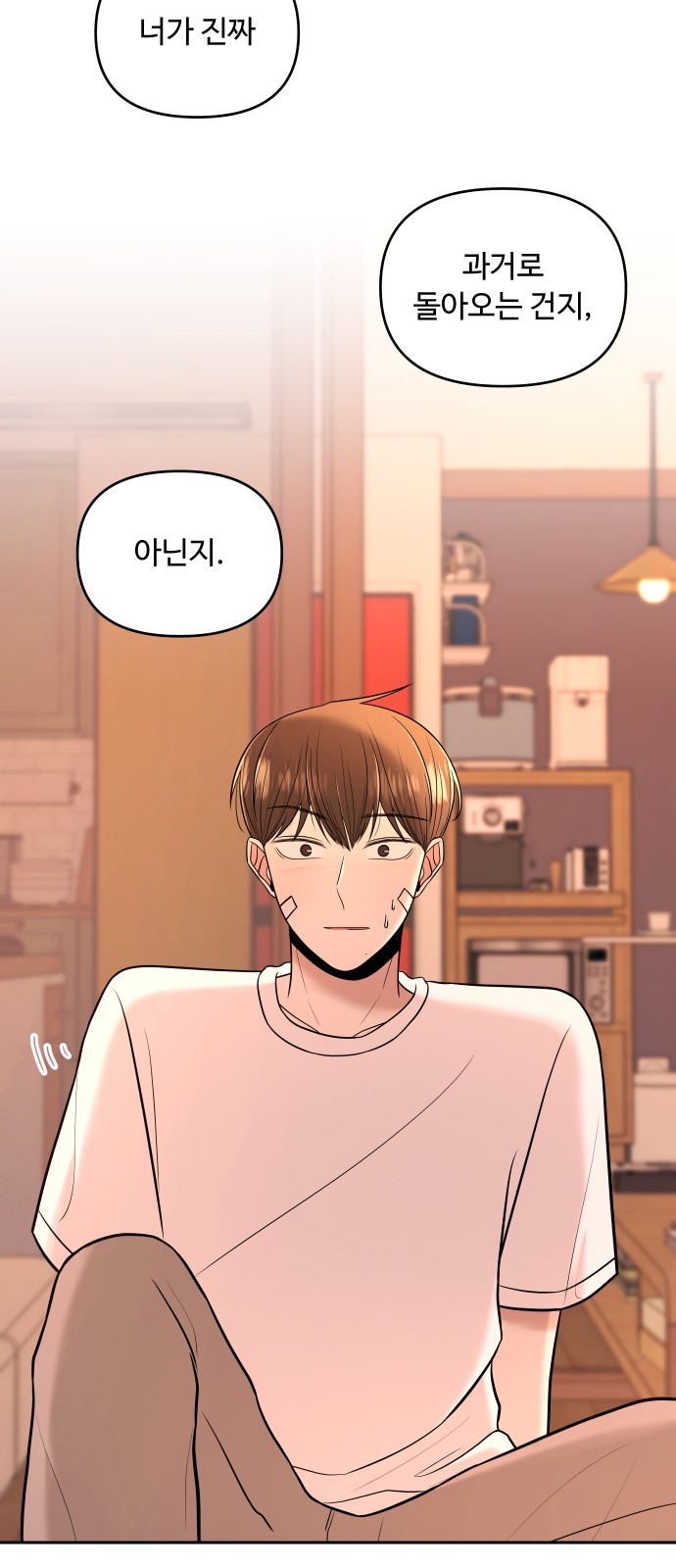 90 페이지