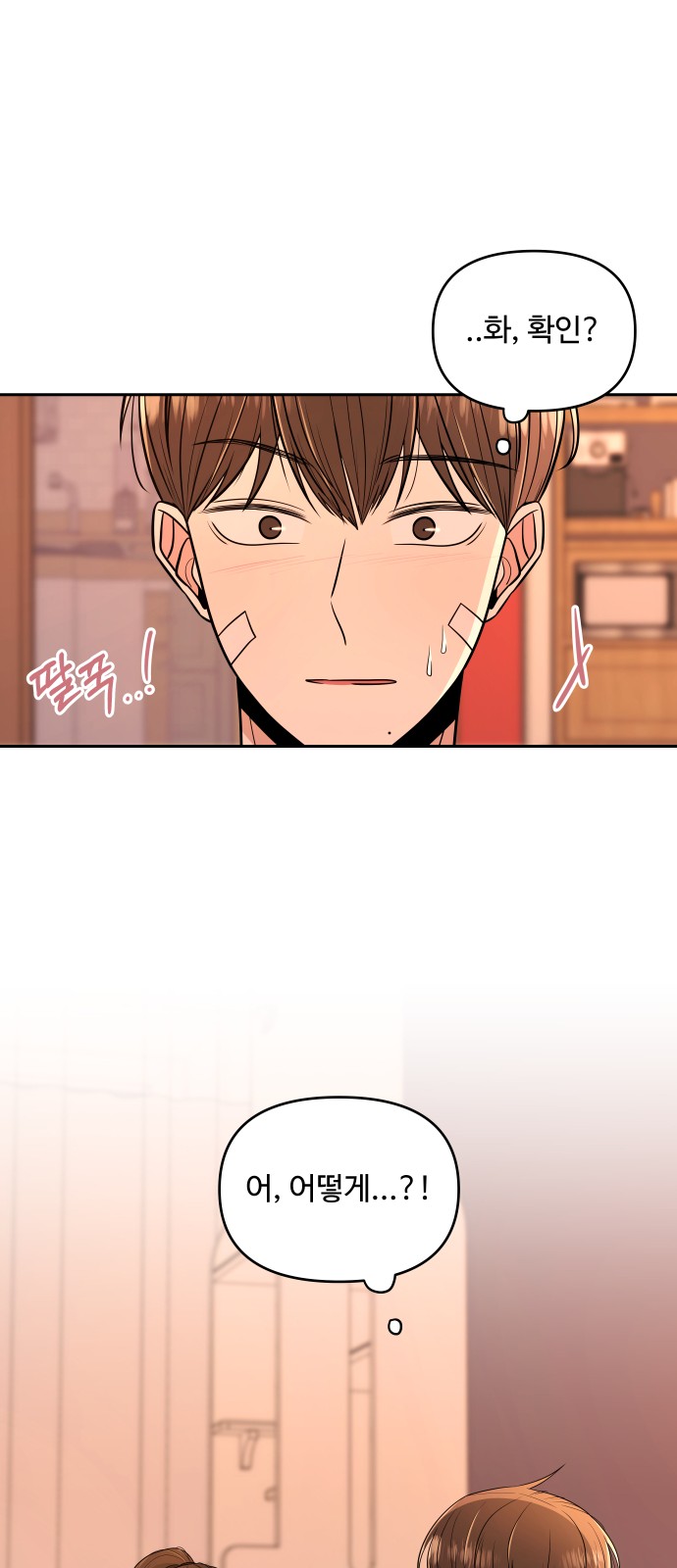 91 페이지