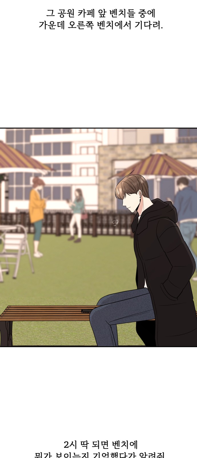 18 페이지