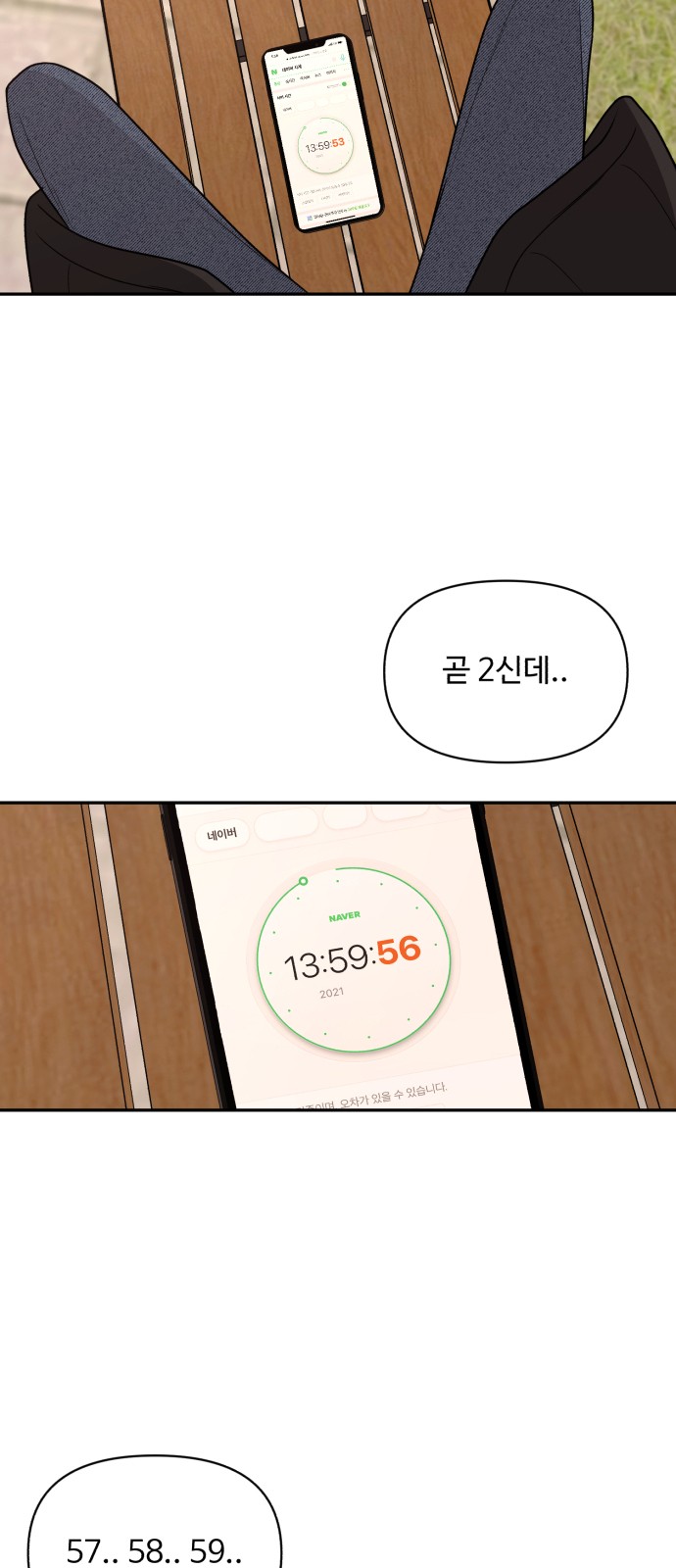 21 페이지