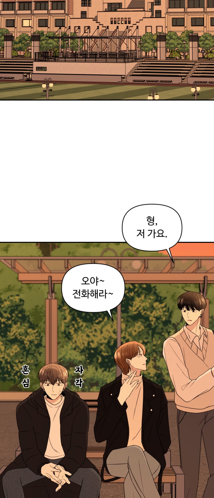 27 페이지