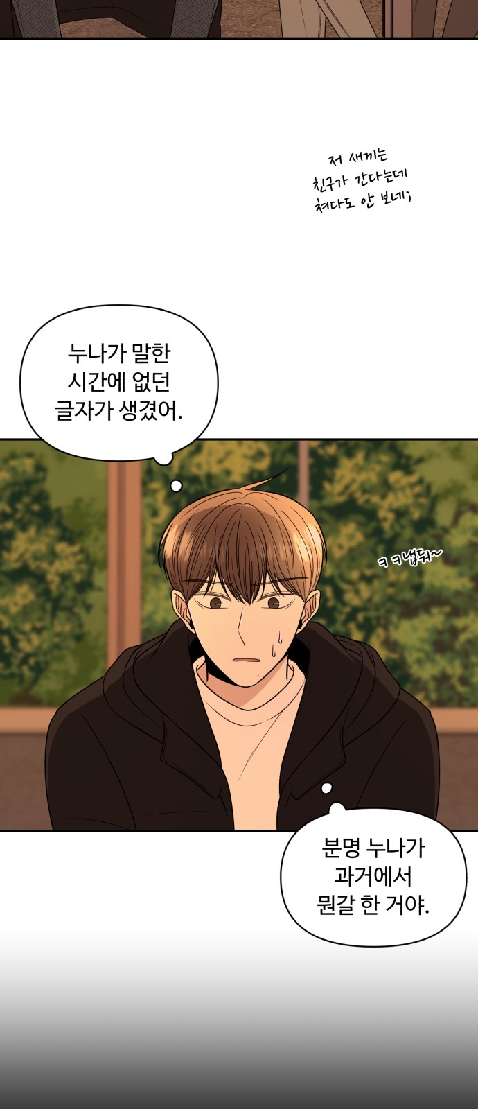 28 페이지