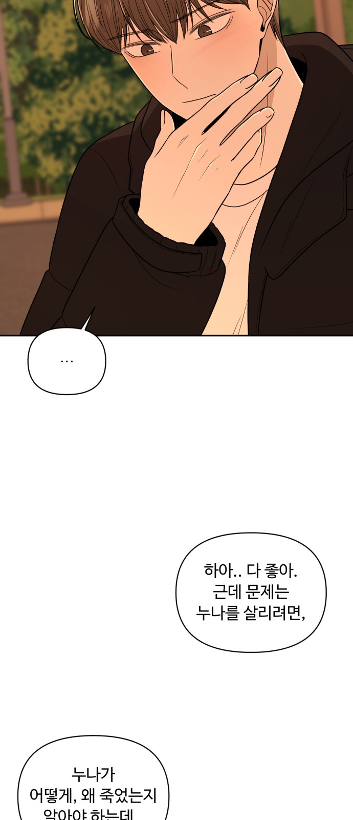 31 페이지