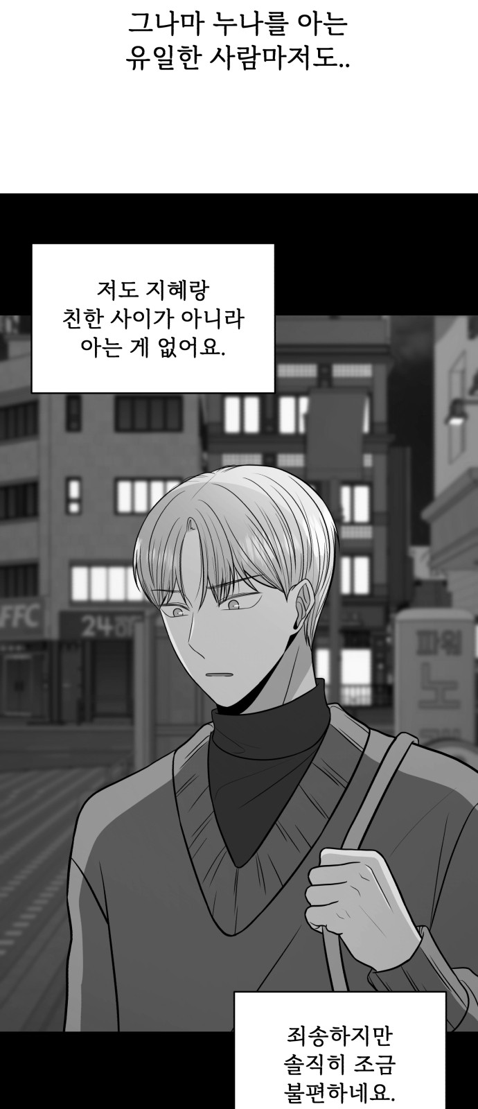 33 페이지