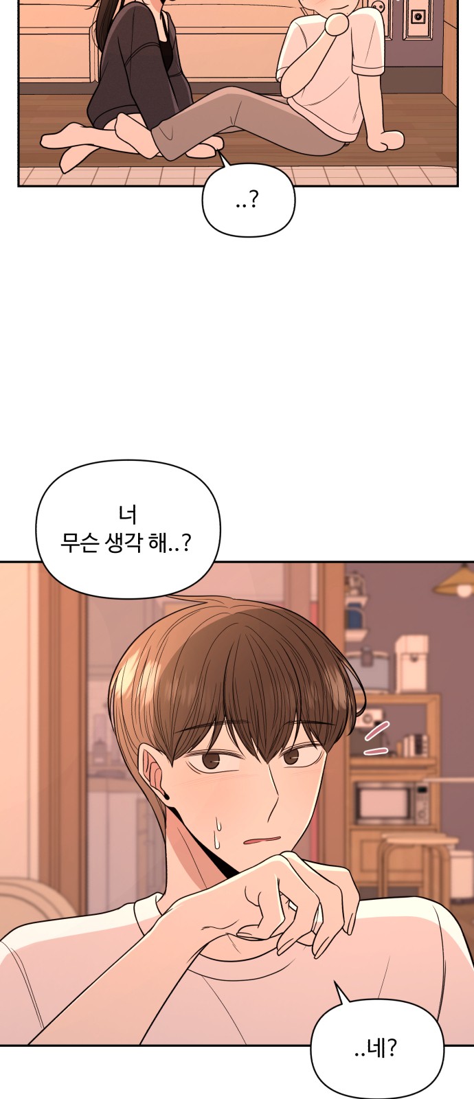 4 페이지